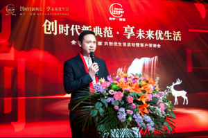 新模式新文化新价值——金沙酒窖，有温度的家