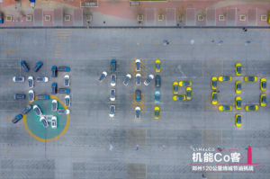 要智能更要省油，2.14升成功挑战120公里绕行郑州