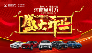 全城聚焦，期待已久，终见月明花开时！