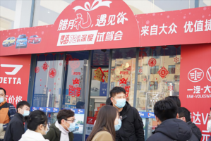 河南合众汇泽 腊月礼·遇见你-72小时深度试驾会