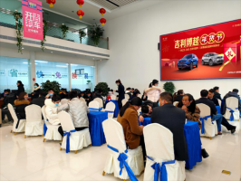 【河南华星】年终收官大促吉利博越年货节！