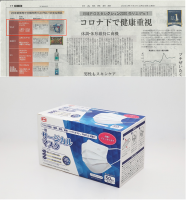 日本经济新闻社 比亚迪口罩2020年日本销量NO.1