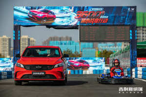 新缤瑞告诉你如何拿下“年轻的心”