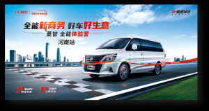 等你来征服 菱智全能体验营 郑州站即将火热开启