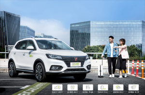 EVCARD五周年以变革力量成就不变初心