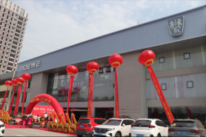 焕新升级 上汽荣威工厂店——河南名威重装开业