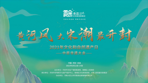 非遗大咖齐聚开封余店 6.12一场文化盛宴即将开启