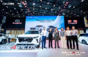 13.5万元起 传祺GS4 PLUS郑州开启预售