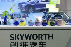 创维汽车携首款车型ET5亮相2021年中原国际车展