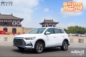 骁云动力焕芯升级——第二代宋Pro正式亮相洛阳