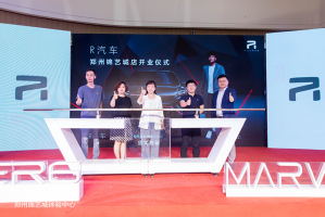 智启未来一路R行R汽车郑州首家体验中心盛大开业
