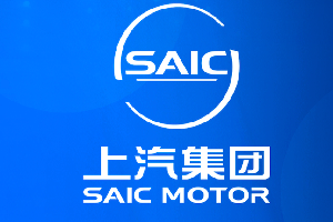 上汽集团助力鄂尔多斯打造万辆级氢能重卡基地