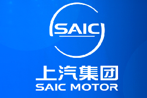 王晓秋：上汽将力争在2025年前实现碳达峰