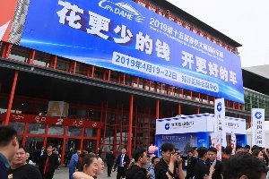 车型全优惠多有大奖 国庆长假：大河车展买车去