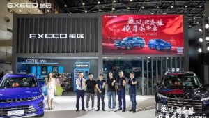 追风迎盛世 揽月奏华章 星途双星璀璨上市