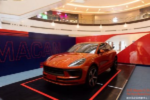 保时捷新款Macan率性而来 首次亮相郑州万象城