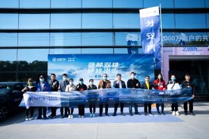 蓝鲸双雄 硬核出击 征战CTCC双车区域媒体评测会