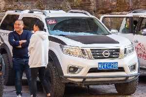 日产纳瓦拉车主俱乐部（郑州）太行穿越之旅