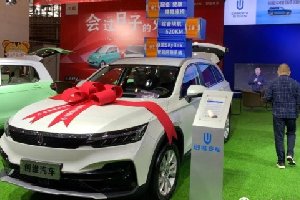 创维汽车携重磅惊喜亮相第十四届郑州国际车展