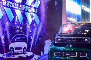 奇遇2022 五菱潮玩跨年夜 城市之巅停机坪派对