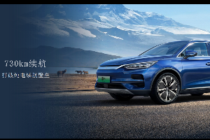 引领纯电SUV比亚迪唐EV大河国际车展锋芒亮相