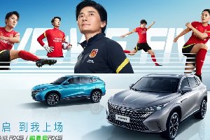 全新第三代荣威RX5/超混eRX5预售12.49万元起