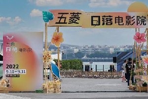 五菱日落电影院正式营业，中秋带你邂逅湾区