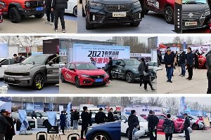 2023郑州汽车消费节 1亿元汽车消费券限时开抢