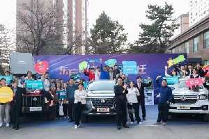 你梦想的皮卡是？请开始你的创意@青年学子