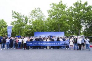  全球智能豪华皮卡2023款长城炮豫鲁媒体品鉴会