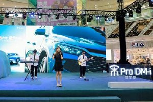 入门即高配 宋Pro DM-i冠军版郑州上市