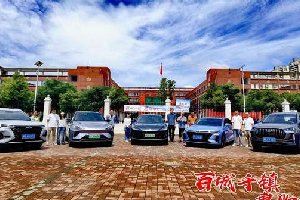  2023“驾豫中原”汽车下乡暨惠民购车节邓州站