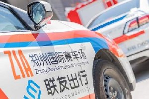 酷！东风日产启辰D60EV上演“速度与激情”