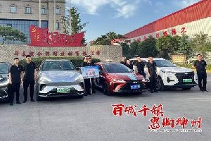 2023“驾豫中原”汽车下乡暨惠民购车节偃师站