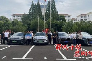 2023“驾豫中原”汽车下乡暨惠民购车节永城站