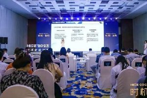 亿咖通科技参加36氪WISE2023「时机·生机」大会